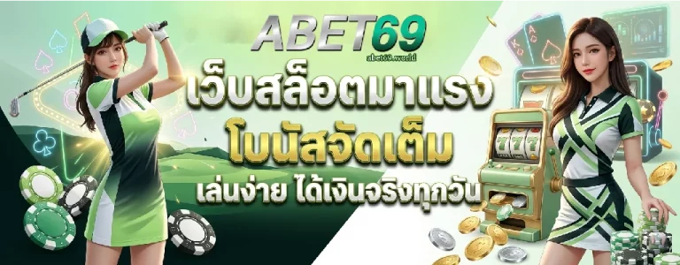 abet69
