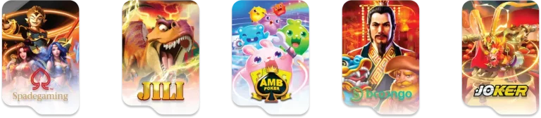เกม
